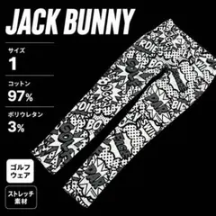 現行 ジャックバニー ゴルフ 総柄 ドット柄 ハーフパンツ 6 大きい