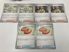 ポケモンカード　新弾サポート　おまけポフィン