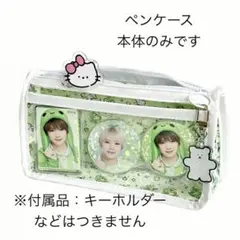 推し活 透明ペンケース トレカ缶 グリーン