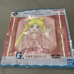 セーラームーン 1番くじ G賞