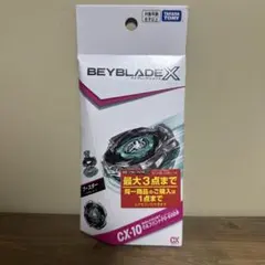 ベイブレードX ブースター CX-10 ウルフハントF0-60DB