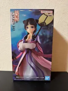 薬屋のひとりごと 猫猫 月精 フィギュア 新品未開封