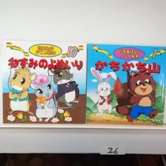 なお　土日祝発送❌様 リクエスト 4点 まとめ商品