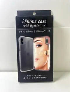 【ライト＆ミラー一体型】iPhoneXRケースLEDライト付き自撮り・メイク直し
