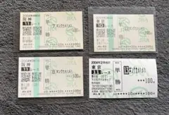 2025年最新】キングカメハメハ 馬券の人気アイテム - メルカリ