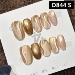 ほーの様 リクエスト 2点 まとめ商品