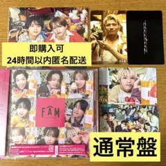 timelesz FAM 【通常盤】 アルバム