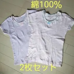 ♡ガールズ 半袖インナーシャツ 120cm 2枚セット♡