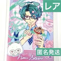 【レア】ナック★テーマパークデートチェキ風カード★食べ歩き★即日匿名発送あくねこ