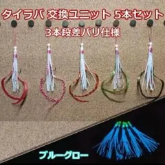 kuruuotoko様 リクエスト 2点 まとめ商品