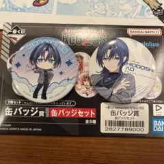 ホロライブ 火威青 缶バッジ