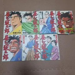 松武 3冊セット ゲイコミック 古川書房 爆男コミックス BAKUDAN