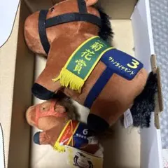 サラブレッドコレクション2体