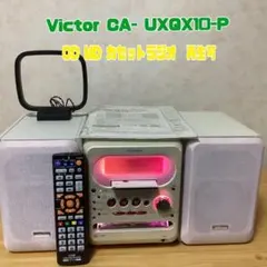 Victor CD MD カセット デッキ ミニコンポ CA-UXQX1-W - メルカリ