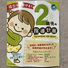 Item thumbnail for item bce59031-d460-4d60-a22e-ae27941677f9