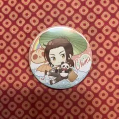 2026年最新】ヘタリア 中国 缶バッジの人気アイテム - メルカリ