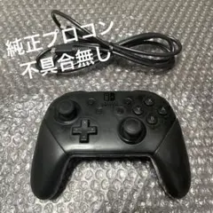 4 Nintendo Switch 純正プロコン