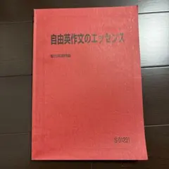 Item thumbnail for item 81c4f179-f7fc-45cf-9a8b-84e09ca29a32