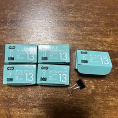 ダブルクリップ　49個