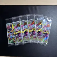 【状態A+】【ナンジャモのカイデン】【232/sv-p】【未開封】のサムネイル