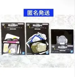 一番くじ DEATH NOTE デスノート　I賞 ステーショナリーアソート　3種