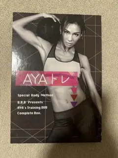 AYAトレ Complete Box