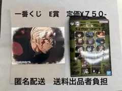 一番くじ　鬼滅の刃　宇髄天元(音柱)