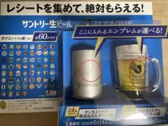 入手不可能！Ｊリーグ'93開幕年 サントリー空缶3個 入手不可能！Jリーグ'93開幕年 サントリー空缶3個 - メルカリ