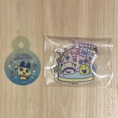 たまごっち さがみ湖 アクリルキーホルダー POP セット