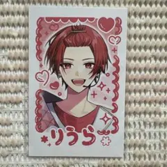 54 いれいす チェキ風トレカ りうらのサムネイル