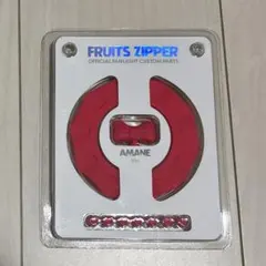 2026年最新】FRUITS zipper ペンライト カスタムパーツの人気アイテム