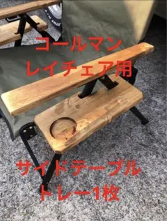 2025年最新】Coleman テーブルチェアセットの人気アイテム