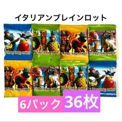 イタリアンブレインロット プラスチックカード めんこ