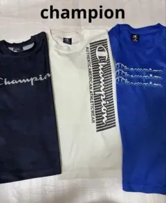 champion 半袖　3枚セット