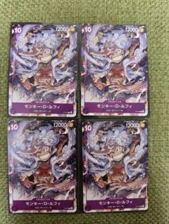 モンキー・D・ルフィ：ONE PIECE DAY’23来場者特典 P P-041