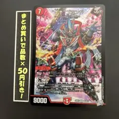 “↑↑”ブランド 1枚