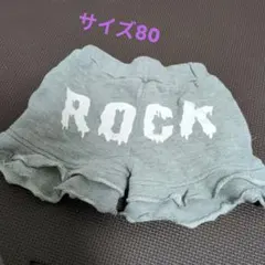 ショートパンツ　サイズ80