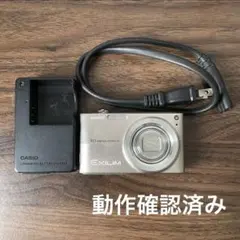 CASIO EX-Z200 コンパクトデジタルカメラ