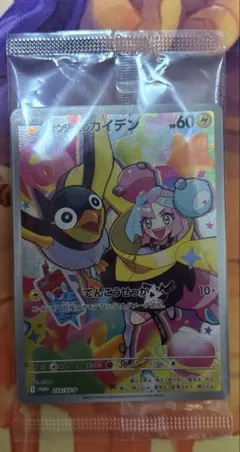 2026年最新】シリーズ：スカーレット&バイオレット ポケモンカード