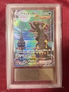 ポケモンカード　ブラッキーvmax sa ars10 HR