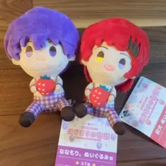 すとぷり ぬいぐるみ ななもり。 莉犬 はじまりの物語 2種セットのサムネイル