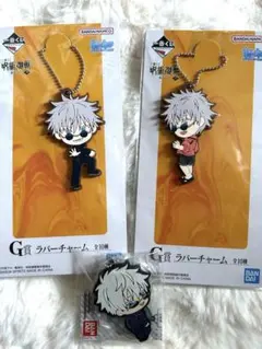 呪術廻戦　夏油傑　五条悟　ラバーチャーム でふぉらば！