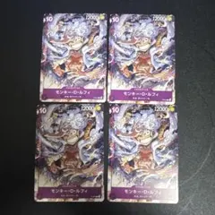 〖美品〗モンキー・D・ルフィP-041 プロモ　ギア5ニカ promoのサムネイル
