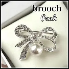 《新品》ブローチ リボン型 大粒パール 小ぶり 煌めき ホワイトシルバー /c