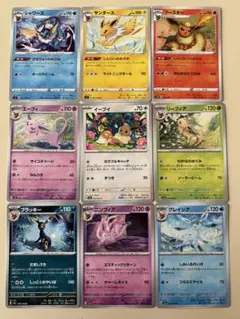 【ポケモン】イーブイの進化系✨ブイズ9枚セット！！