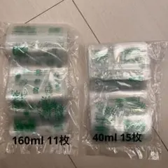 ピジョン 母乳フリーザーパック