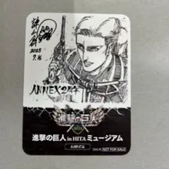 進撃の巨人 ANNEX 2周年記念カード エルヴィン - メルカリ
