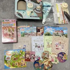 シルバニアセット