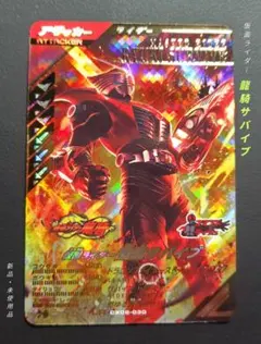 【匿名配送】ガンバレジェンズＣＸ第６弾◇ＬＲ仮面ライダー龍騎サバイブ
