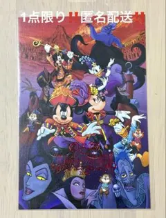東京ディズニーシー ハロウィーン2016 ヴィランズワールド ポストカード